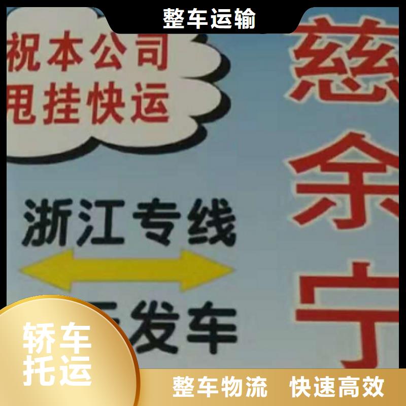 南昌物流公司【厦门到南昌物流专线货运公司托运冷藏零担返空车】覆盖全市