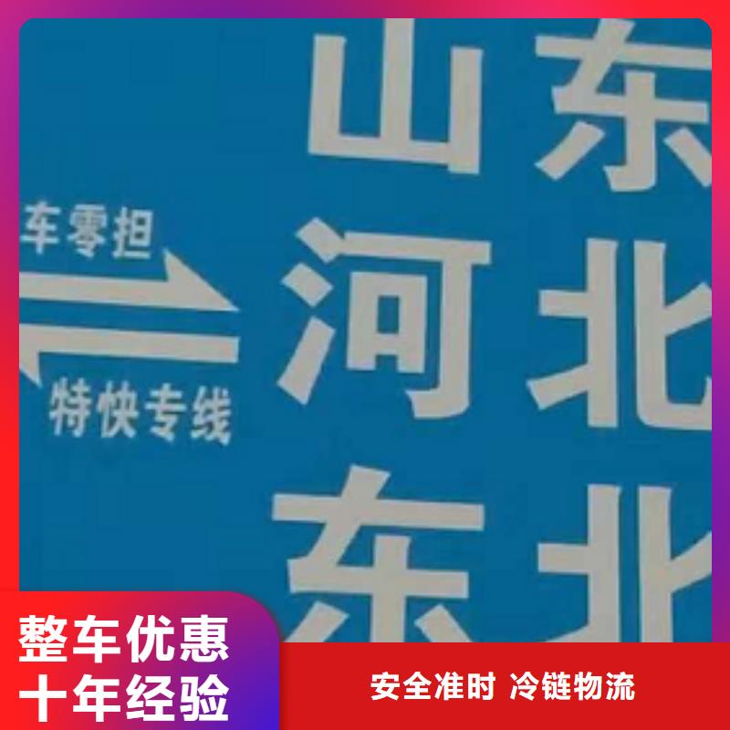 合肥物流公司厦门到合肥整车货运专线专业包装