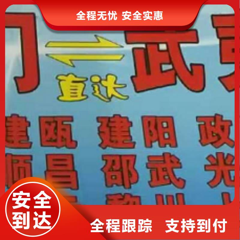 新余物流公司厦门到新余物流货运专线正规