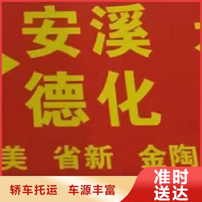 防城港物流公司厦门到防城港物流专线运输公司零担大件直达回头车大件物品运输