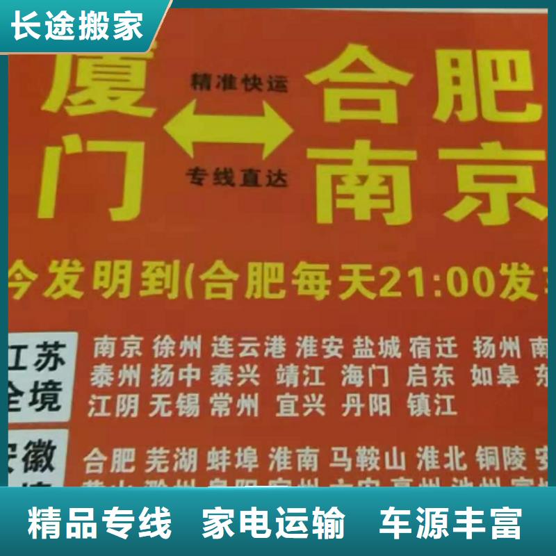 钦州物流公司厦门到钦州物流专线公司整车零担