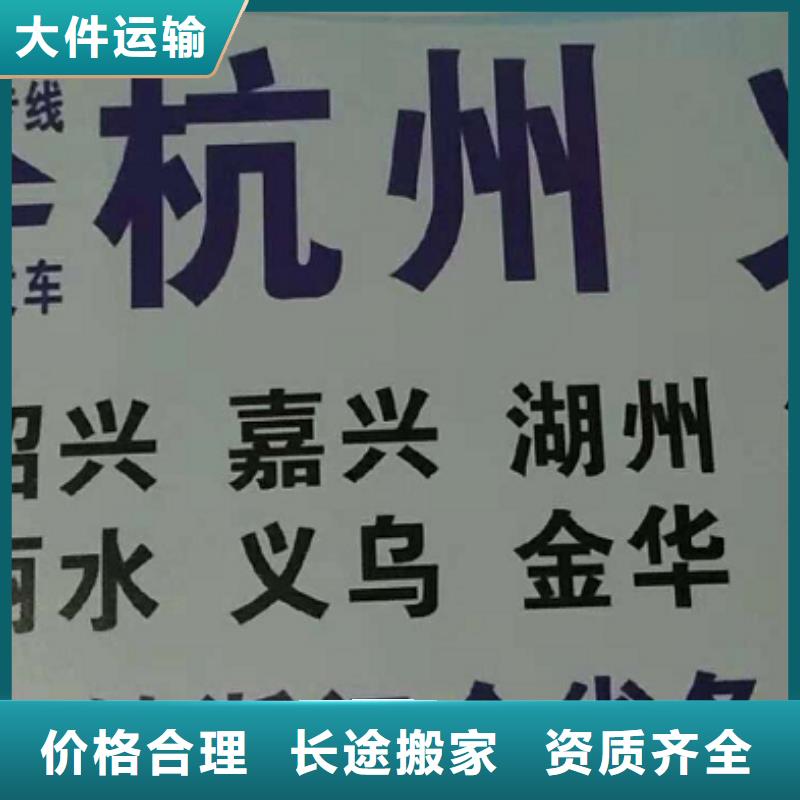 张家界物流专线厦门到张家界物流专线公司整车货运