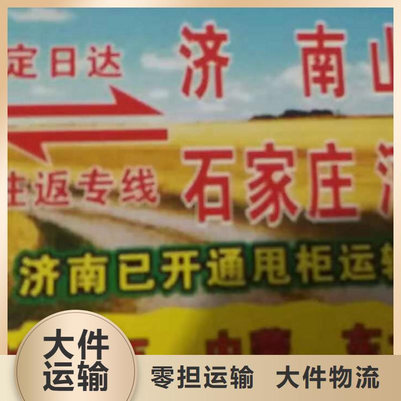 新乡【物流专线】_厦门到新乡冷藏货运公司覆盖全市