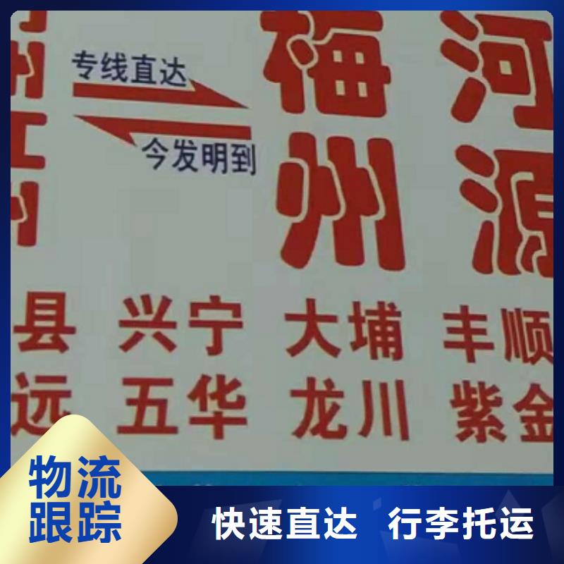 鹤壁【物流专线】厦门到鹤壁物流专线公司遍布本市