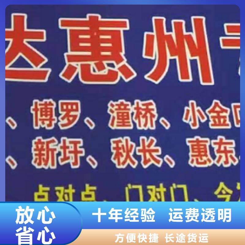 嘉兴物流专线厦门到嘉兴货运物流专线公司冷藏大件零担搬家返程车