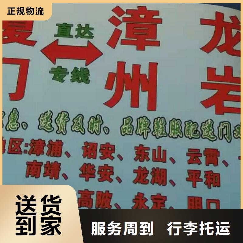 重庆物流专线,厦门到重庆货运物流专线公司返空车直达零担返程车运输价格