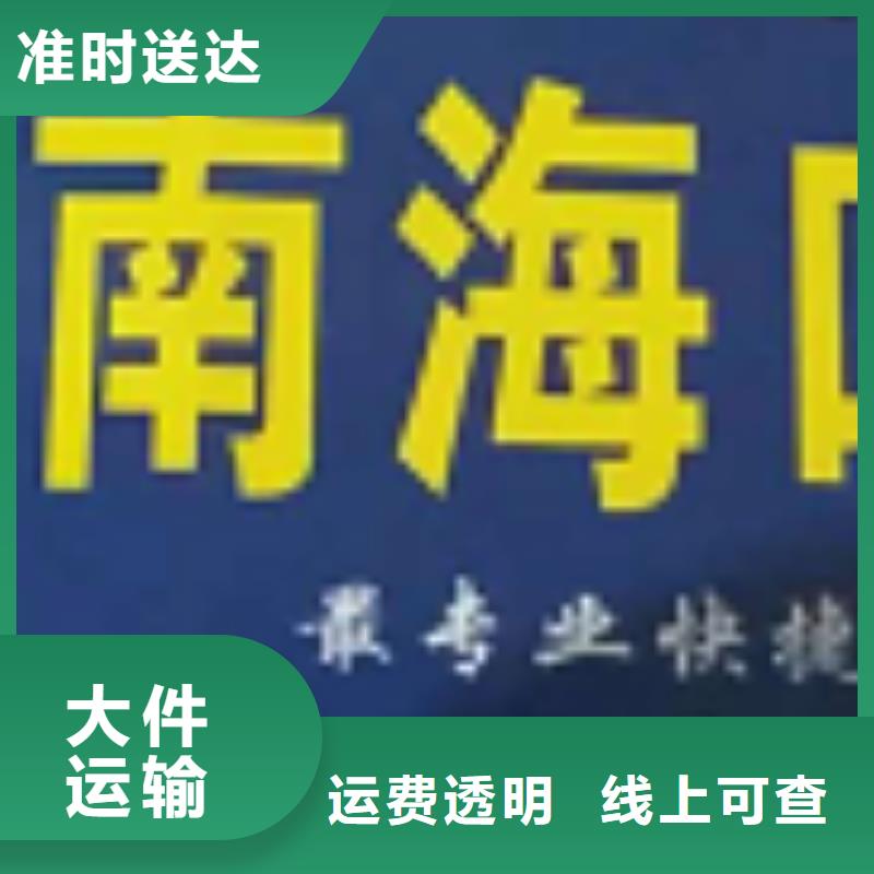 钦州物流专线_厦门到钦州大件物流托运十年经验