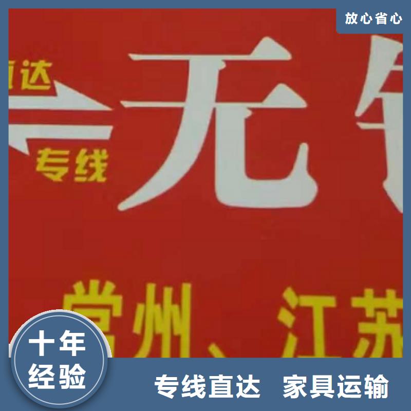 九江货运公司】厦门到九江物流专线公司便利快捷