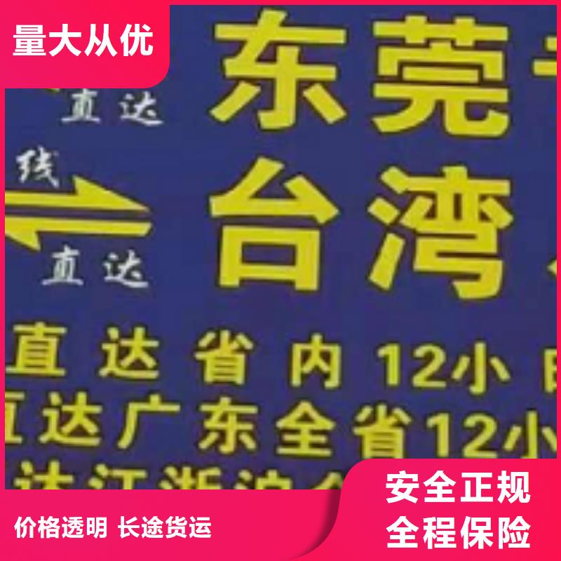 河池货运公司】厦门到河池物流搬家公司宠物托运