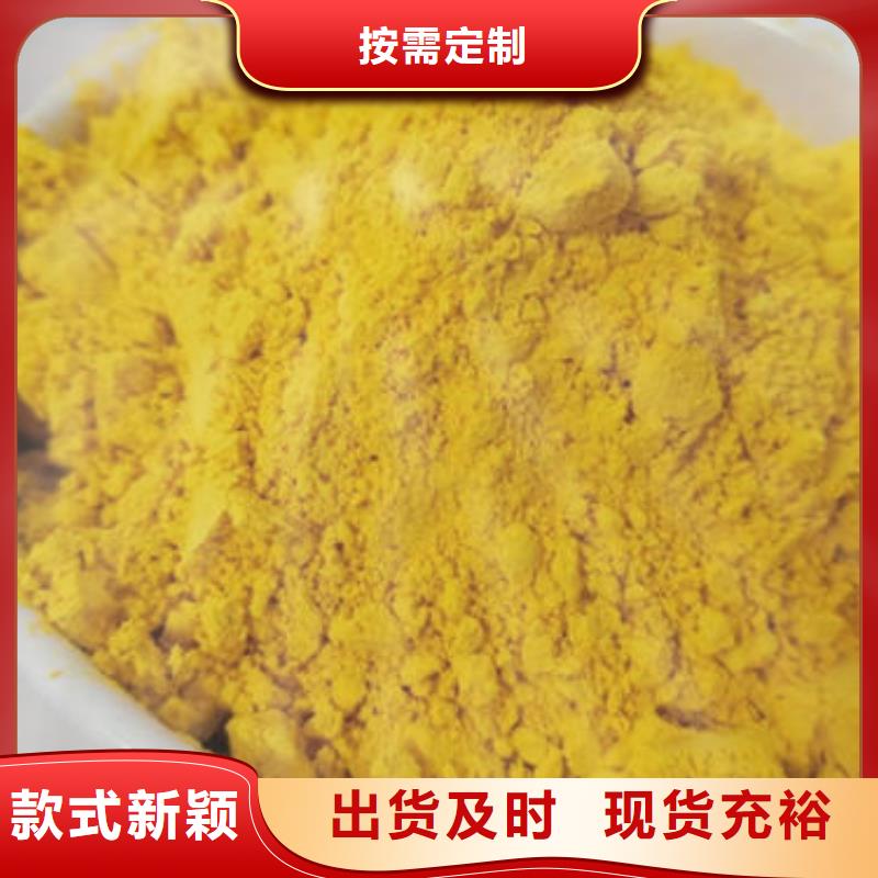 南瓜粉羽衣甘蓝粉款式多样同城经销商