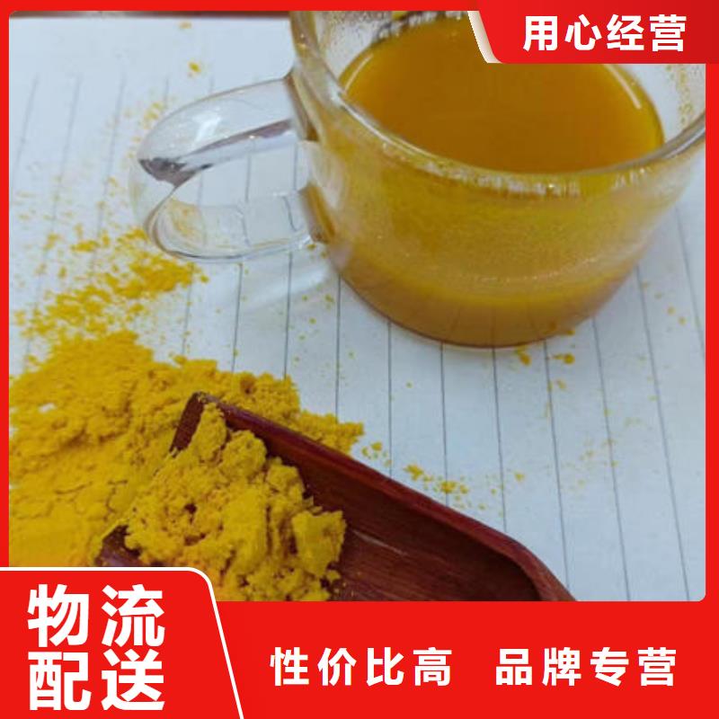 南瓜粉【羽衣甘蓝粉】品质可靠专注生产N年