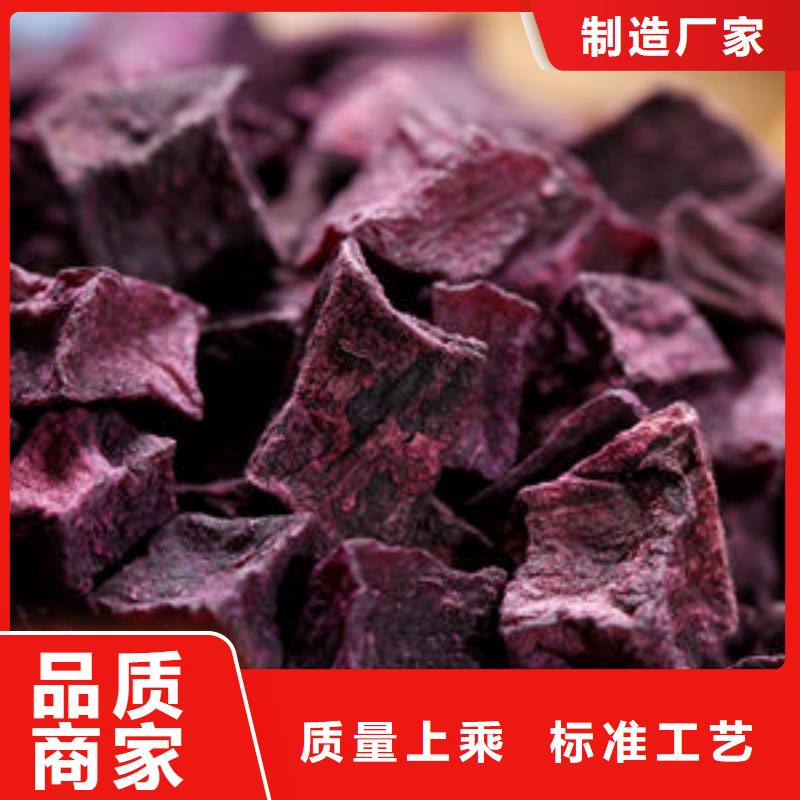 紫薯粒批发细节决定成败