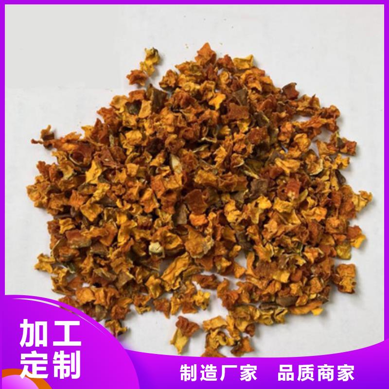 【南瓜丁】南瓜粉现货直供当地货源