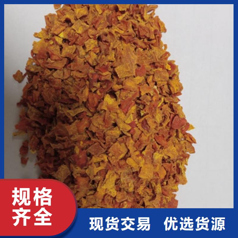 南瓜丁-羽衣甘蓝粉厂家精选精工细作品质优良