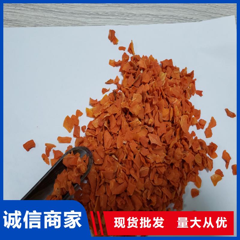 【胡萝卜-菠菜粉根据要求定制】源厂直接供货