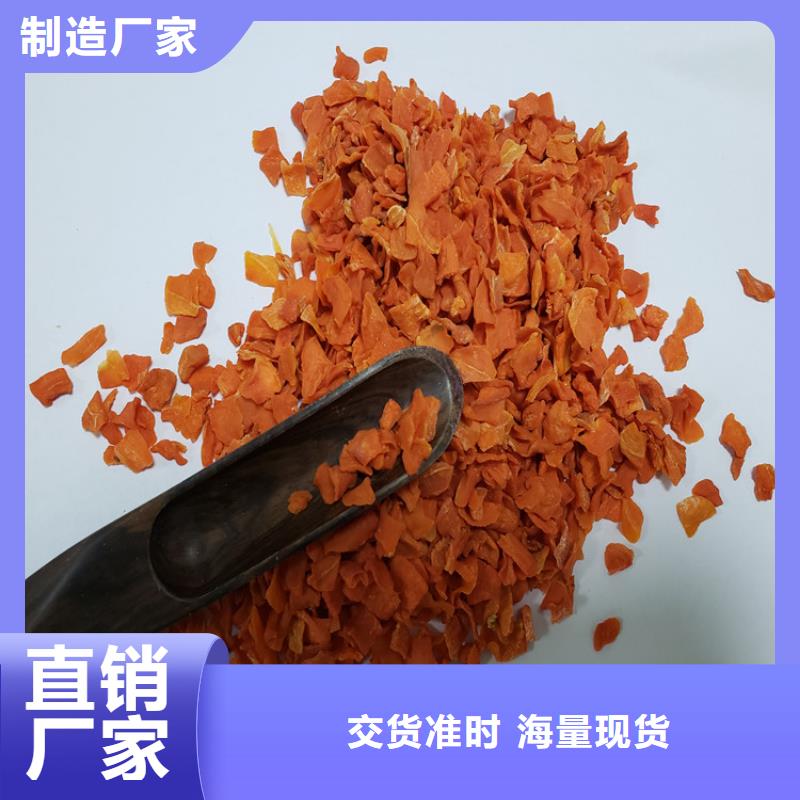 胡萝卜紫薯粉质检合格出厂精工细作品质优良