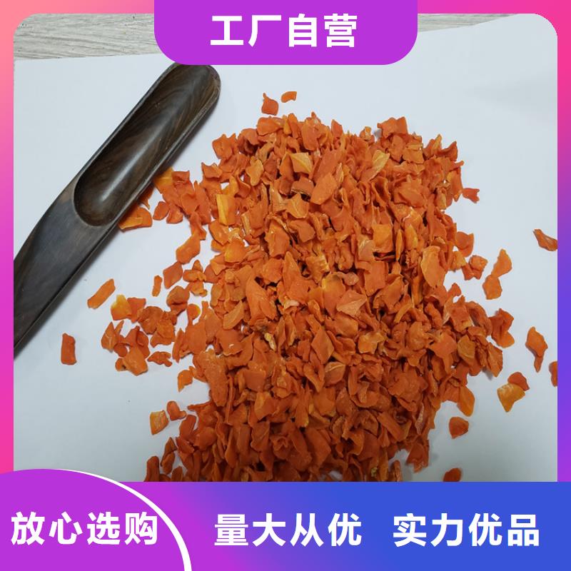 胡萝卜南瓜丁售后无忧厂家