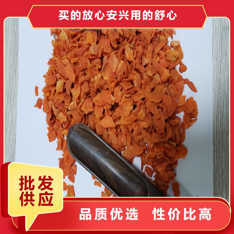 【胡萝卜羽衣甘蓝粉源头厂家来图定制】产地源头好货