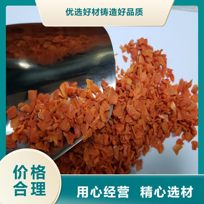 胡萝卜红薯丁来图定制厂家现货供应