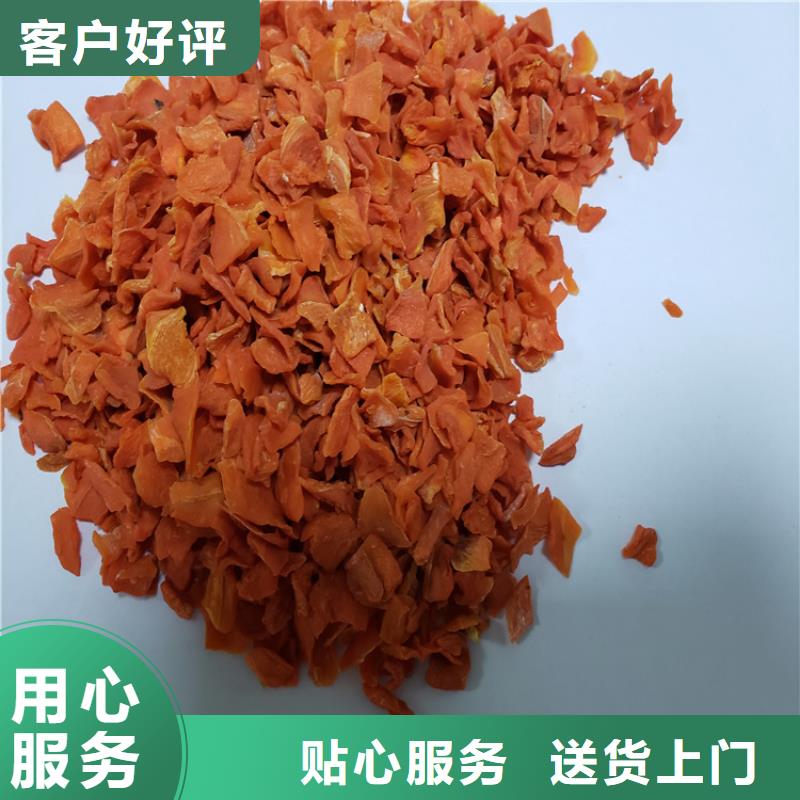 胡萝卜紫薯粉供货及时产品参数