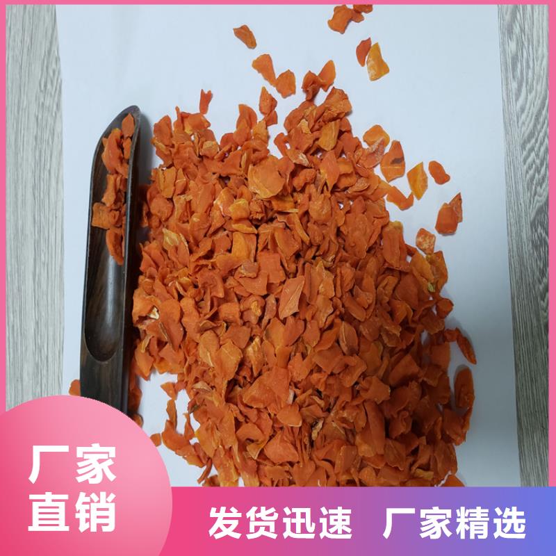 胡萝卜_南瓜粉专注生产制造多年源厂直接供货