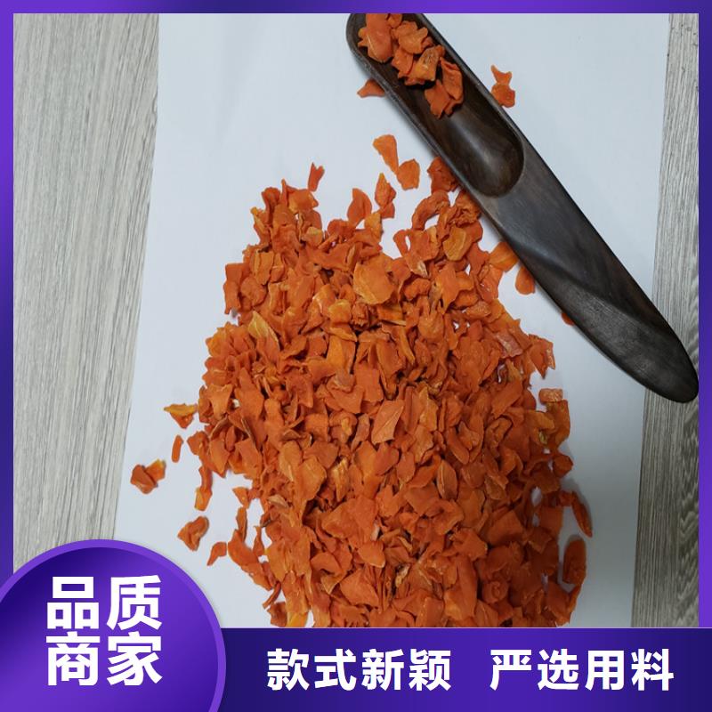 【胡萝卜红薯丁专注生产制造多年】供您所需
