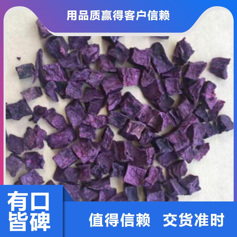 紫薯丁灵芝孢子粉资质认证用心做产品