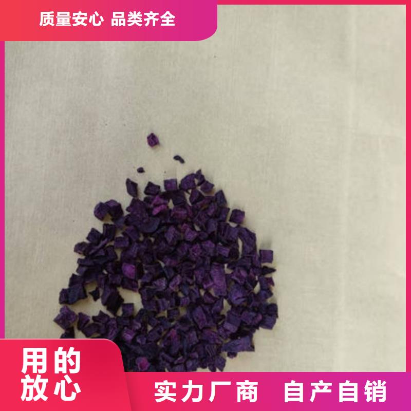 紫薯丁破壁灵芝孢子粉今日价格工厂直供