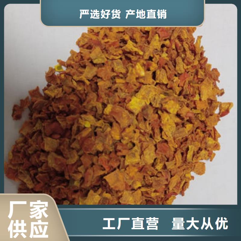 南瓜丁灵芝粉认准大品牌厂家定制批发