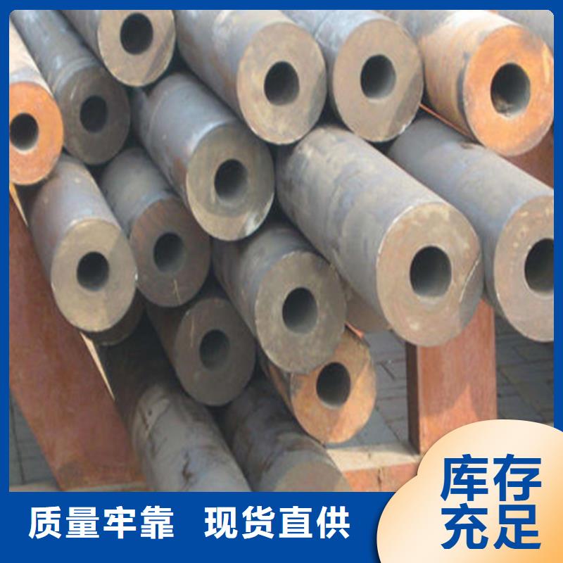 无缝钢管冷拔无缝钢管自营品质有保障超产品在细节