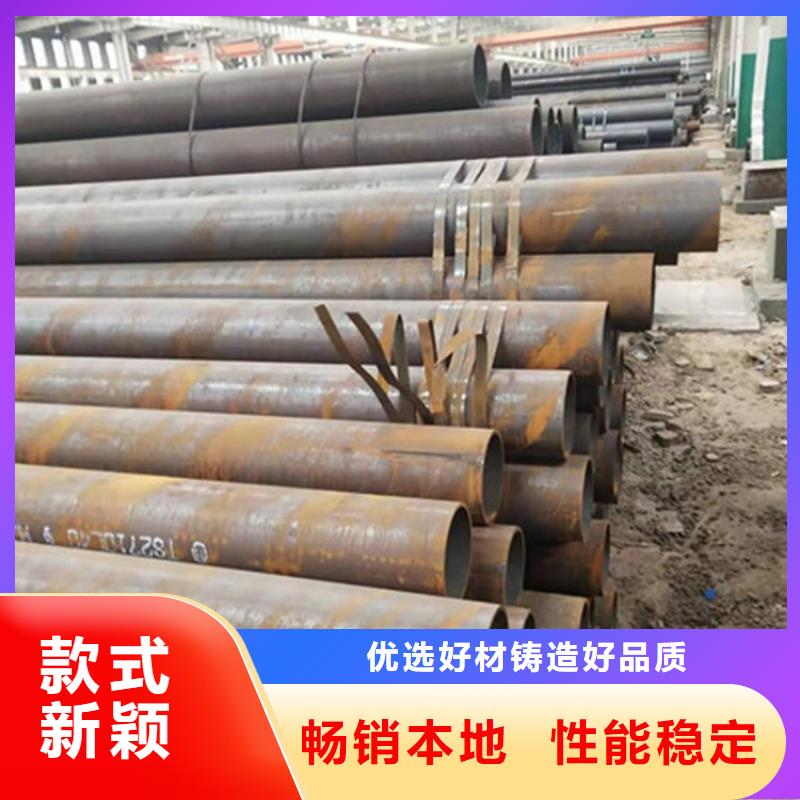 合金钢管热轧无缝钢管诚信经营同城公司