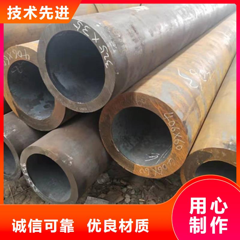 合金钢管,合金无缝钢管产地采购物美价优