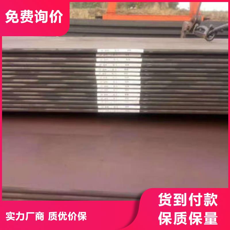 耐磨板35CrMnSi无缝钢管制造厂家当地品牌