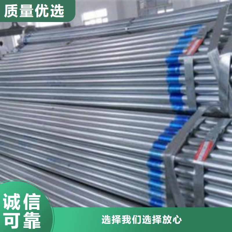 镀锌管,热轧无缝钢管工厂自营工厂直营