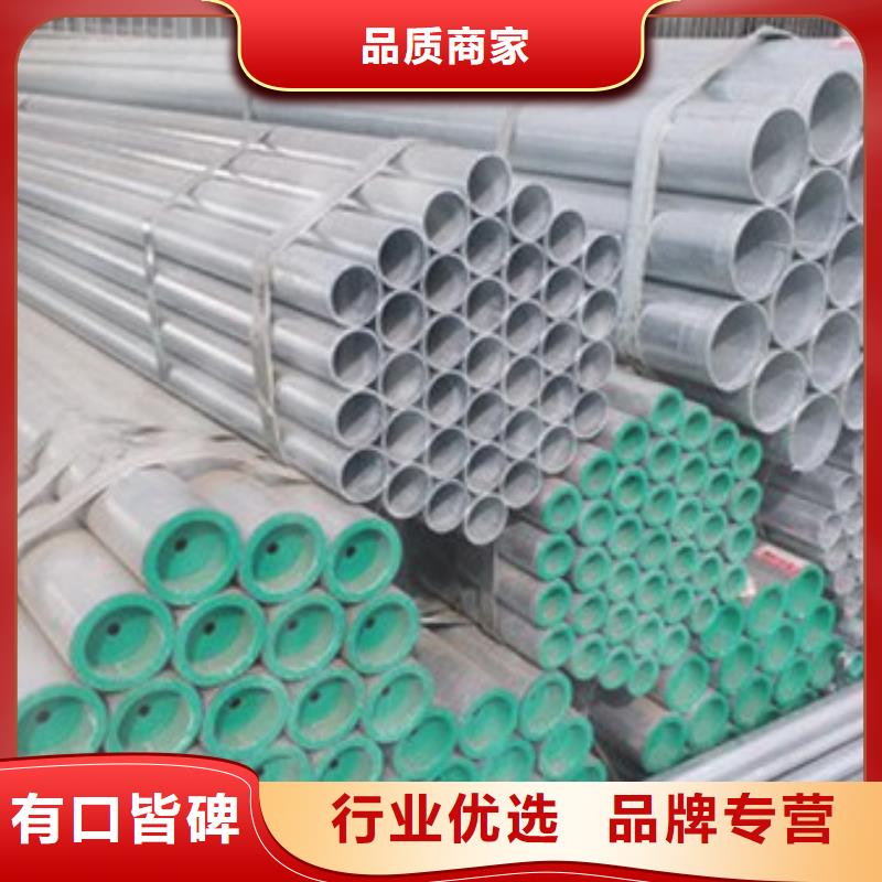 镀锌管合金圆钢大量现货供应同城厂家