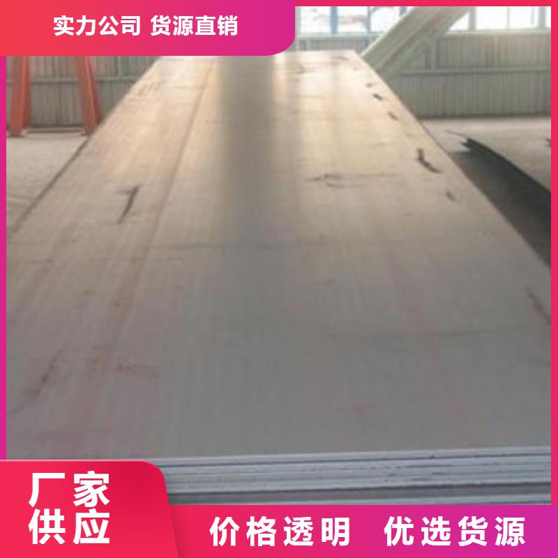 ​碳钢板,【30CrMnSi无缝钢管】产品细节参数当地厂家