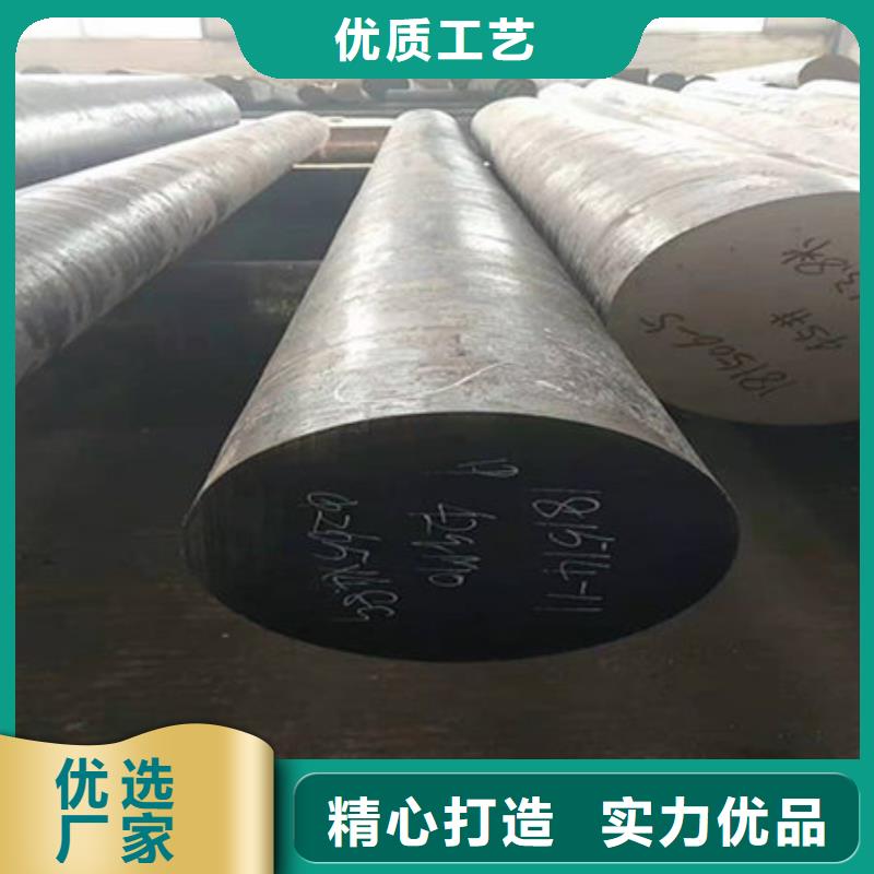 【圆钢】12CrMo无缝钢管质优价廉精挑细选好货