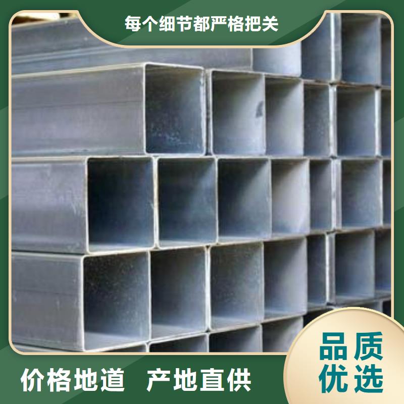 镀锌钢管无缝方管匠心品质同城货源