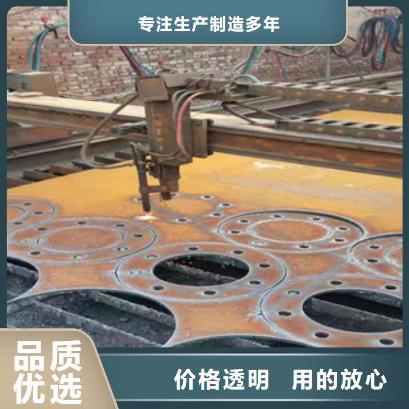 【耐磨钢板_20G高压无缝管厂家直销直供】现货实拍