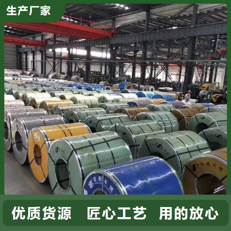 不锈钢板,冷轧不锈钢板质量上乘本地厂家