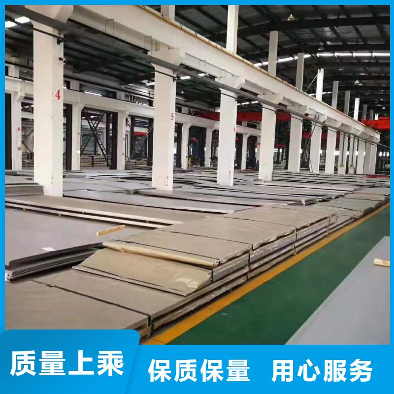 ​不锈钢板不锈钢焊管精选好货优选厂商