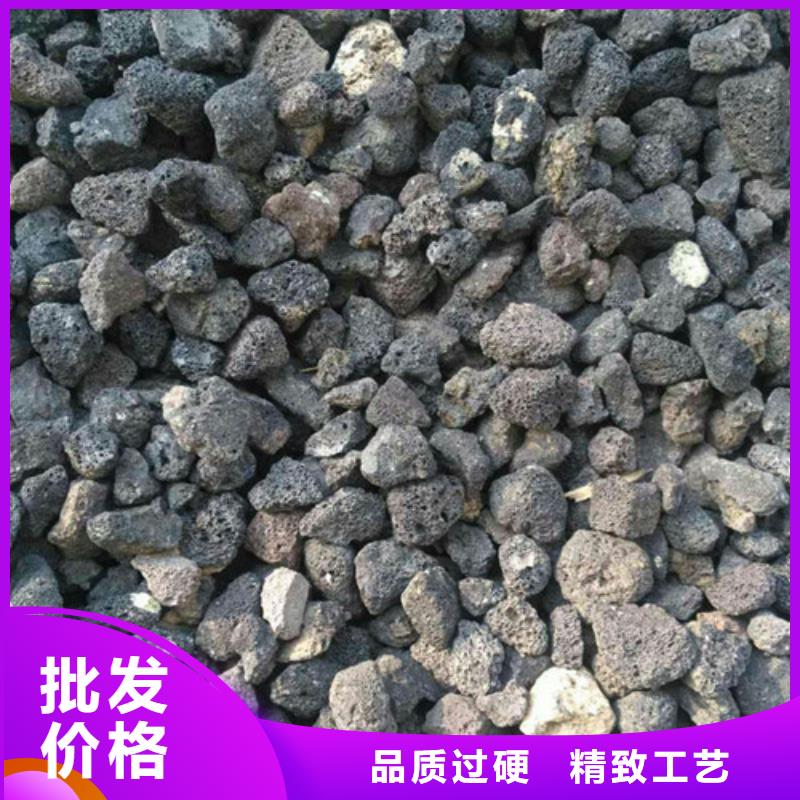 火山岩滤料【pam阳离子】厂家经验丰富当地品牌