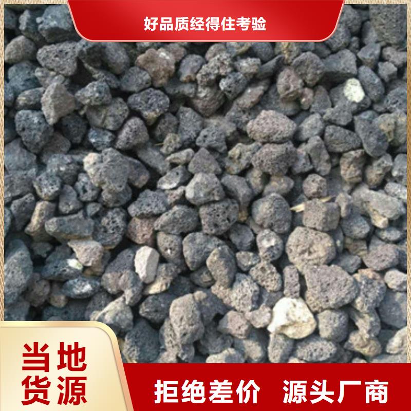 火山岩滤料【石英砂】定制销售售后为一体当地服务商