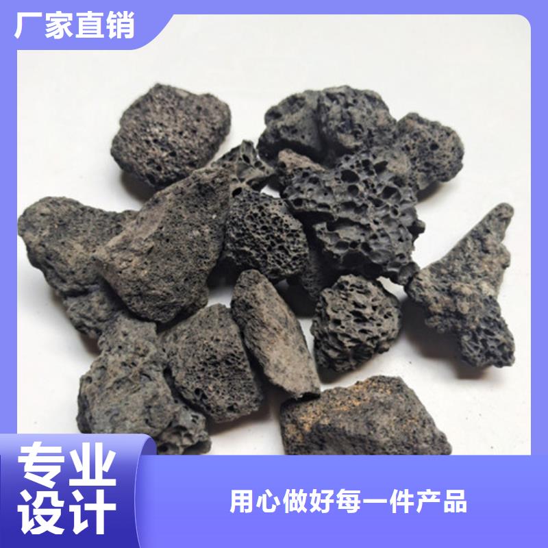 火山岩滤料,蜂窝活性炭优良工艺同城供应商