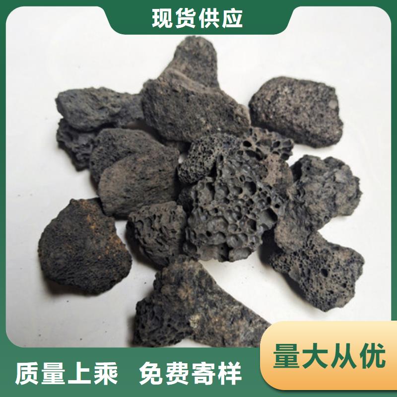 火山岩滤料-柱状活性炭库存充足现货充足