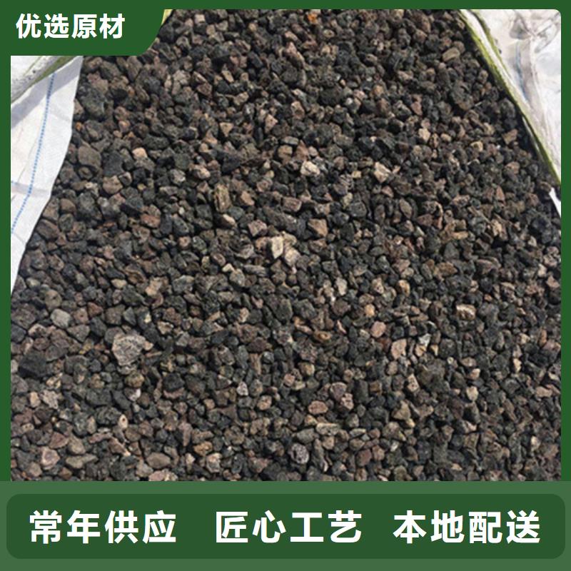 火山岩滤料无烟煤滤料当地厂家值得信赖本地生产商