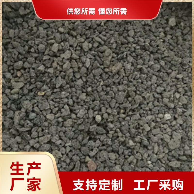 火山岩滤料降COD氨氮产品细节参数厂家货源