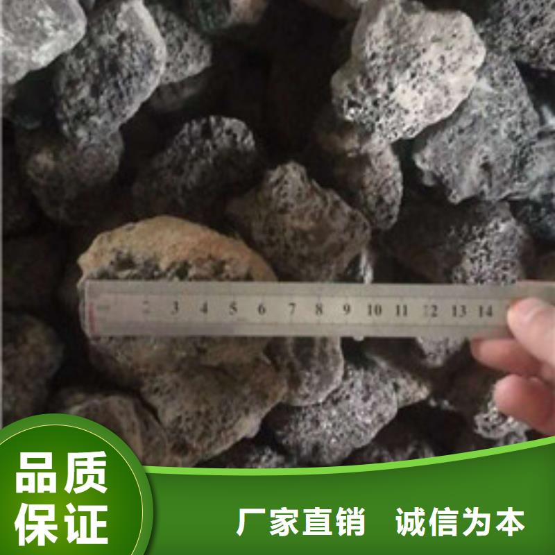 火山岩滤料一致好评产品同城货源