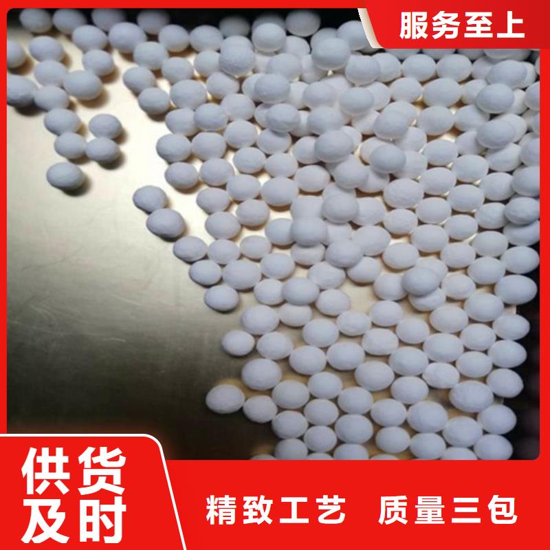 活性氧化铝-净水pac用心做好每一件产品品质卓越