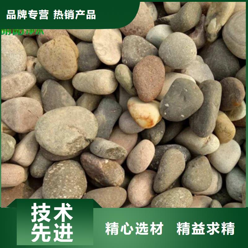 【鹅卵石】,悬浮球填料源厂直销质量优选